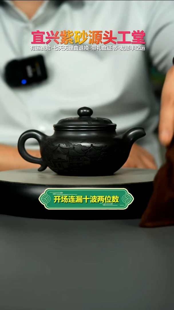 茶壶紫砂S级石黄烟雨入江南仿古（新)330CC