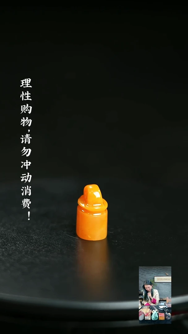 老挝石曾****61113020