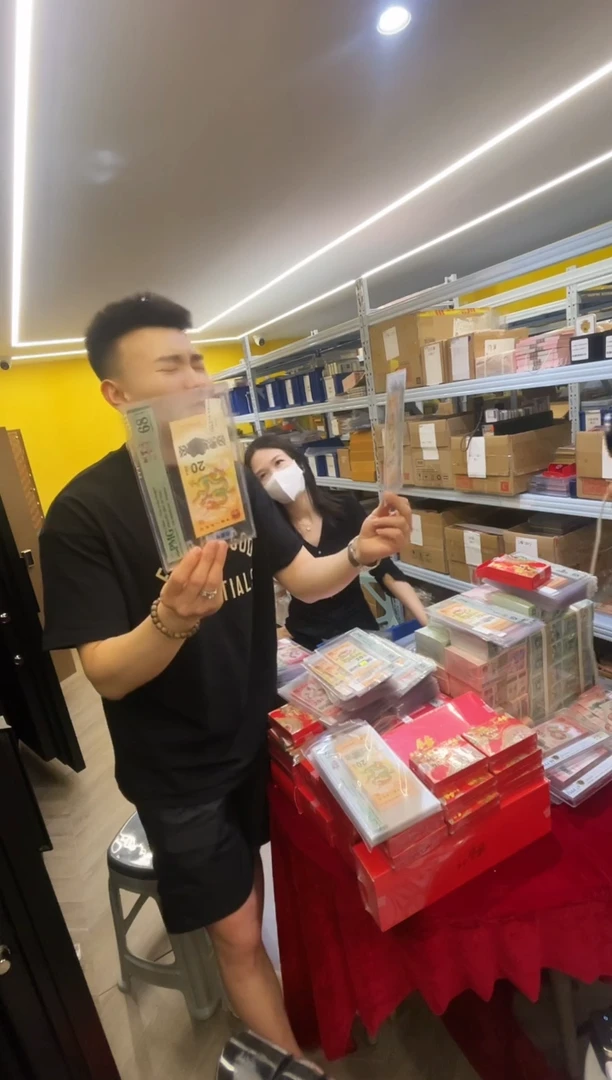 塑料PMG评级-小龙钞单张68分倒置数四