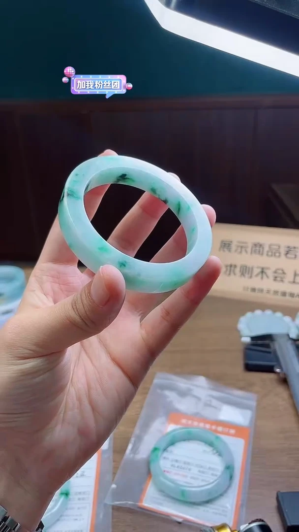 定制翡翠手镯未镶嵌定制分单