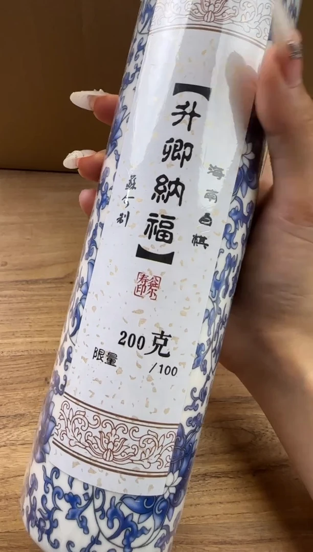 线香4号 升卿纳福 200克