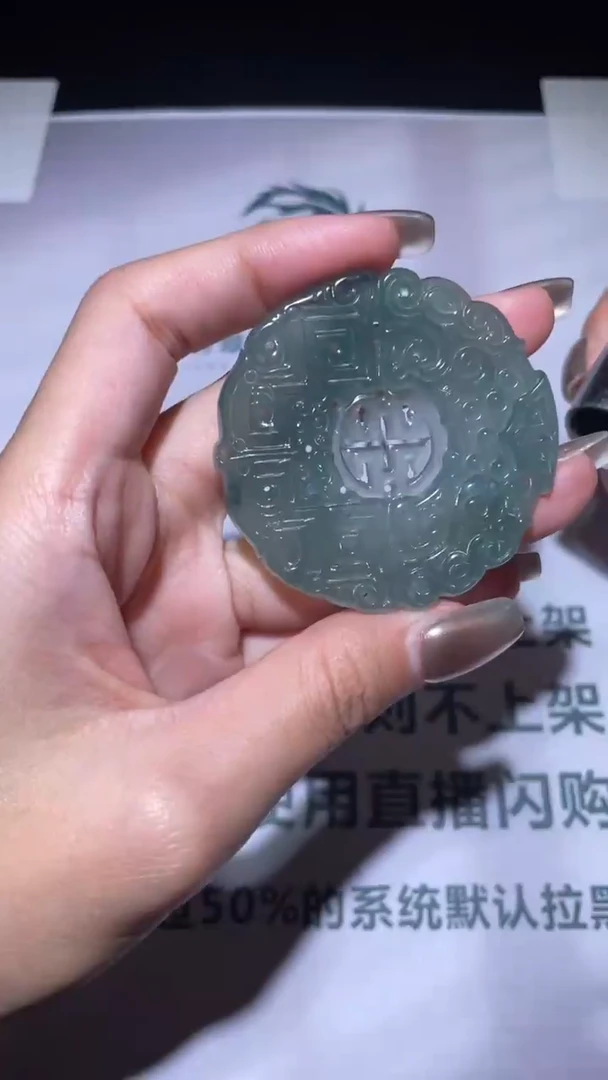 未镶嵌定制翡翠毛货-不退不换-