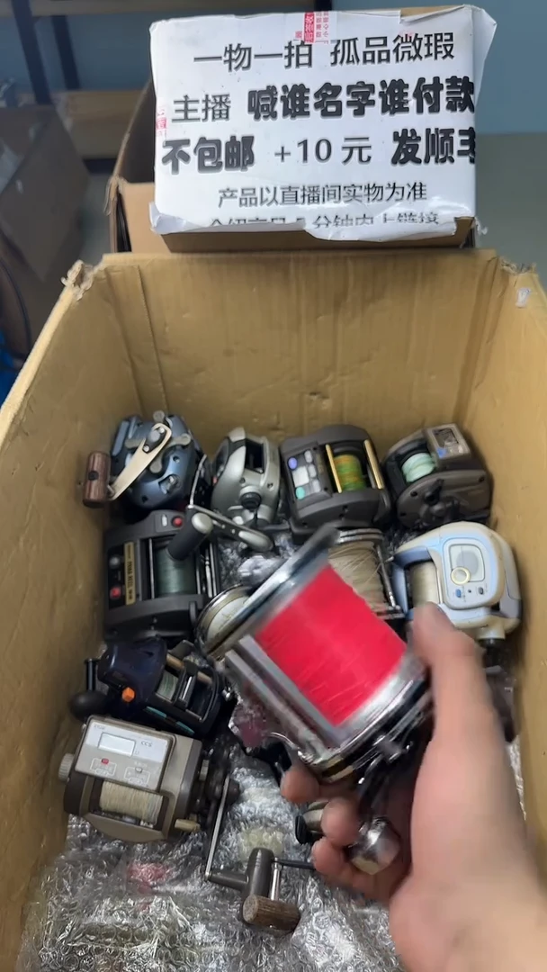 半***客一物一拍 孤品微瑕 以直播间展示为准