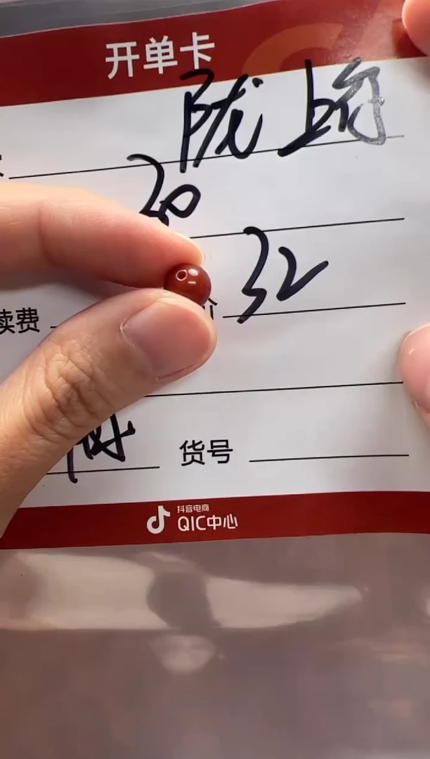未镶嵌配饰配饰南红玛瑙陇*行配饰配饰
