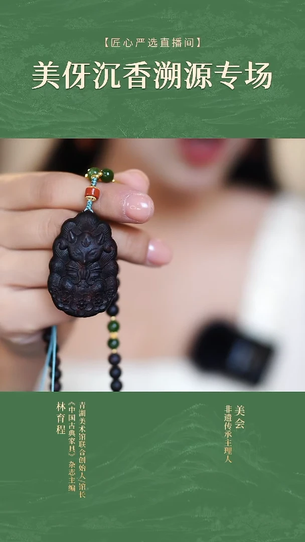 【清昼永】
