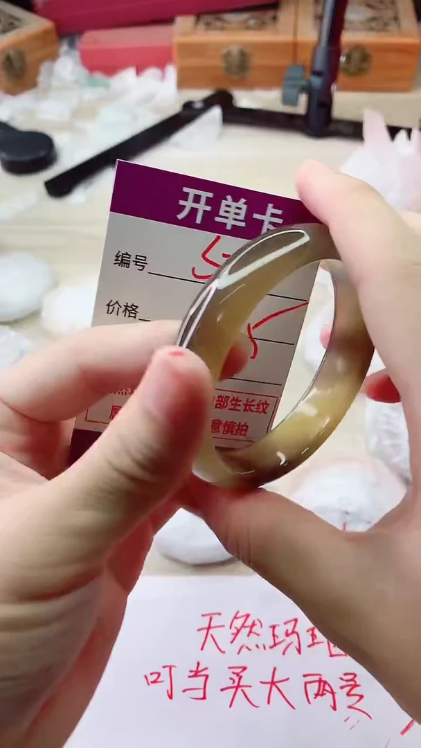 手镯玛瑙/玉髓未镶嵌520