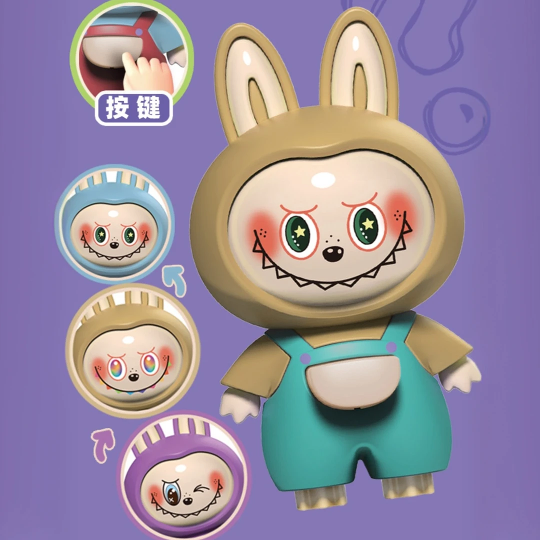LUBUBU啦布布变脸挂件公仔卡通小挂件萌趣搞怪创意潮玩