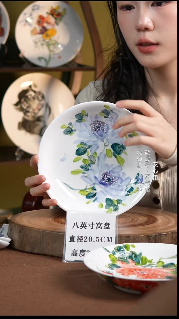 瓷景德镇高温手绘釉下彩8英寸窝盘单色紫牡丹