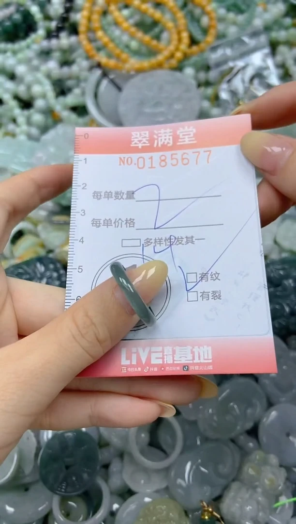 颈饰未镶嵌翡翠闪购0185677