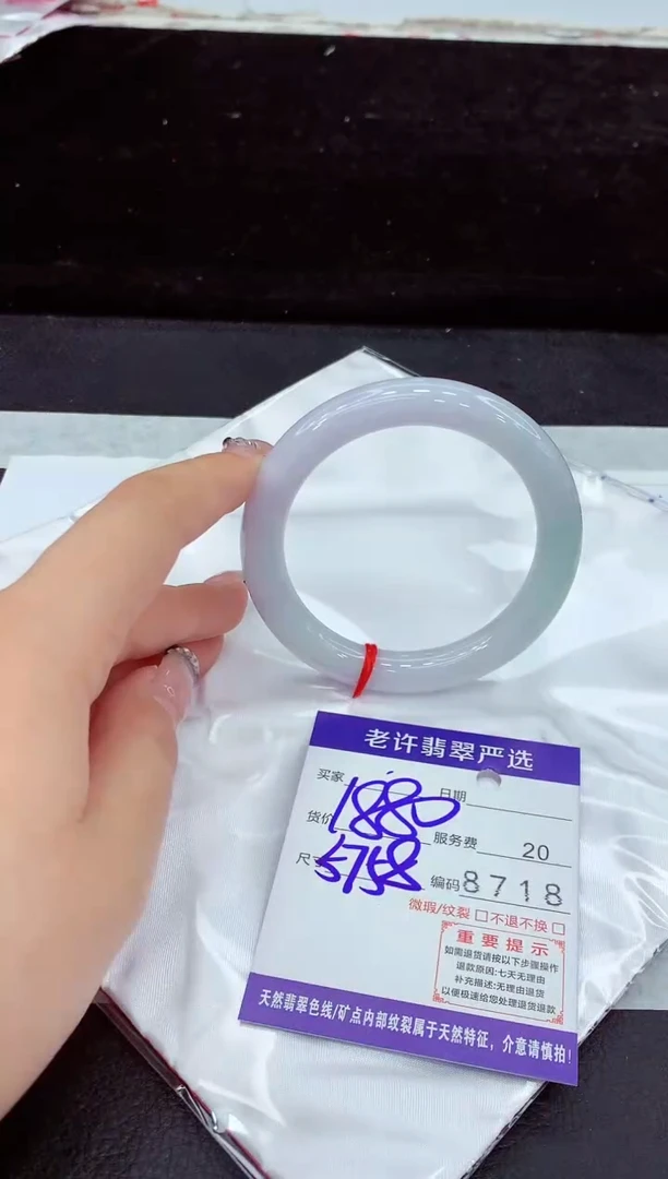 未镶嵌手镯翡翠11