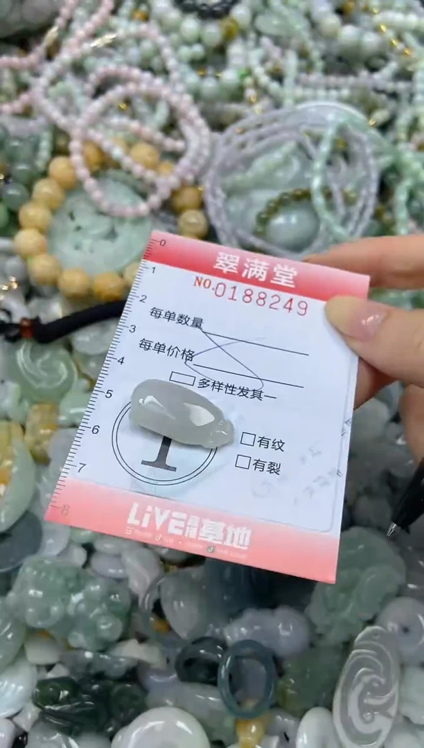 颈饰未镶嵌翡翠闪购0188249