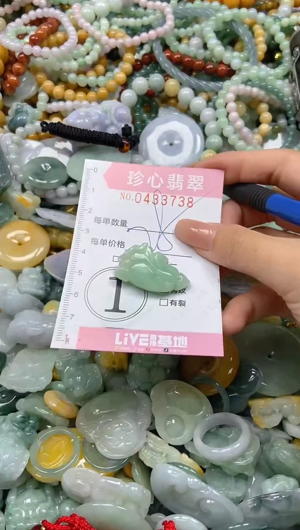 颈饰未镶嵌翡翠闪购0433738