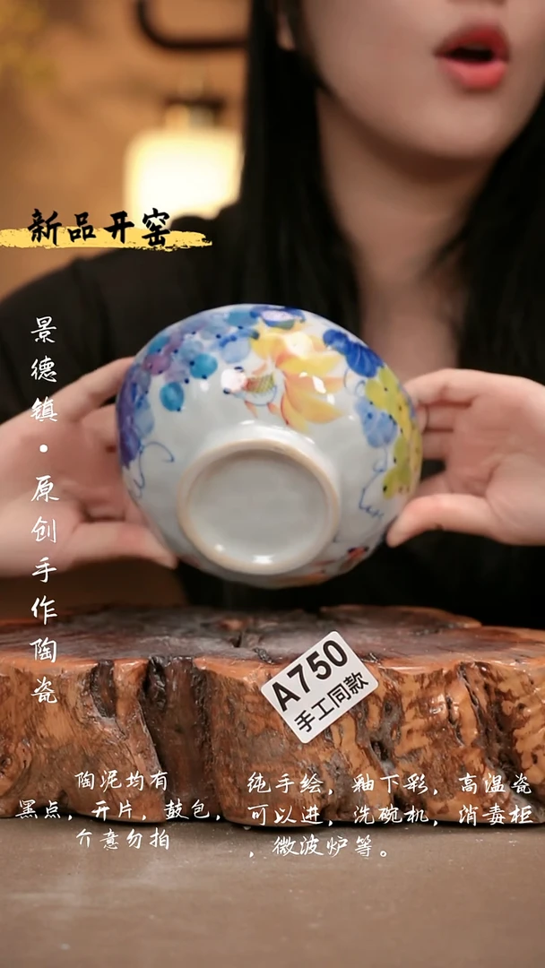 其他A750 新十二器瓷器