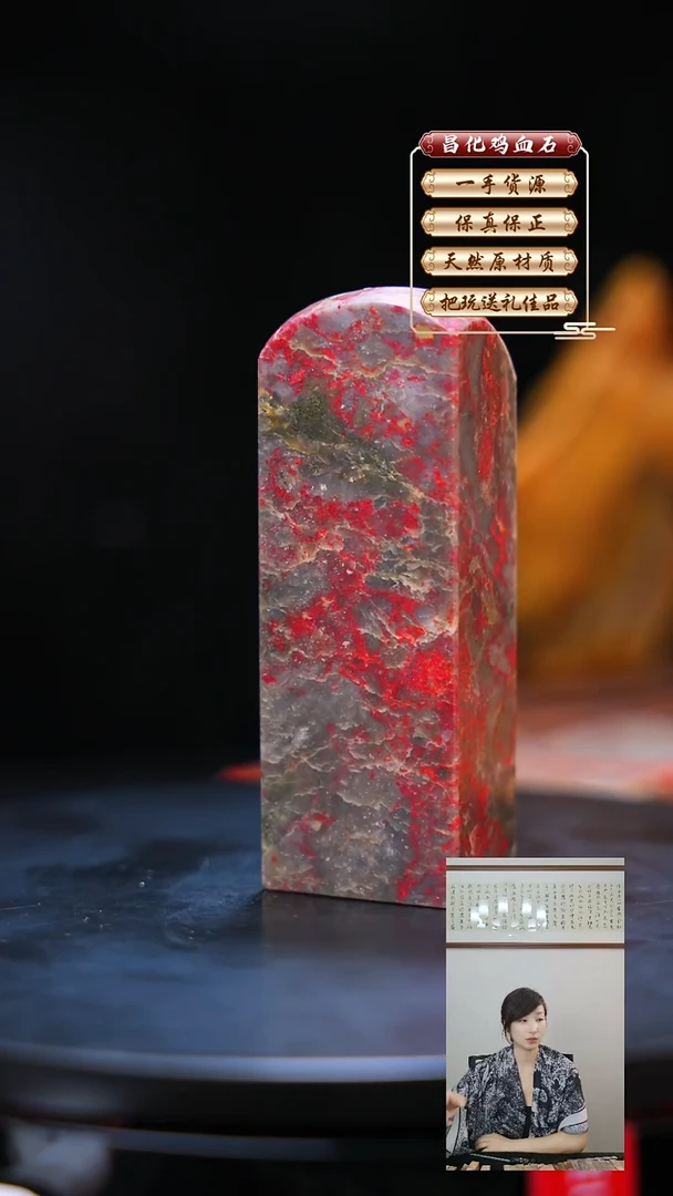 昌化石印石昌化原产地印章一方JL