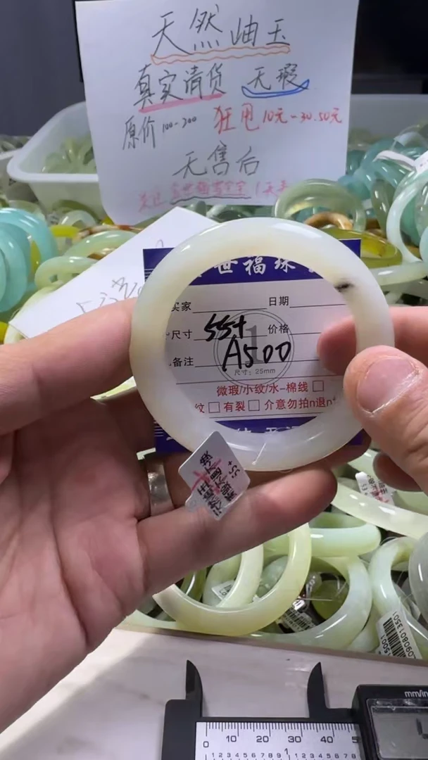 未镶嵌蛇纹石玉手镯1
