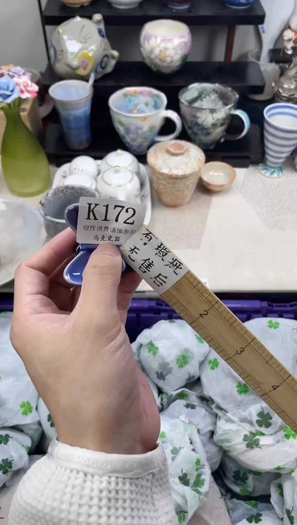 瓷片梧**下                K172