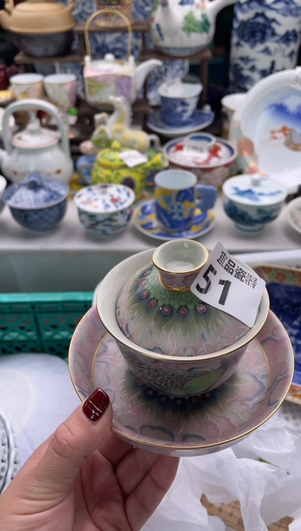 【闪购商品】瓷片宜品陶瓷感谢支持