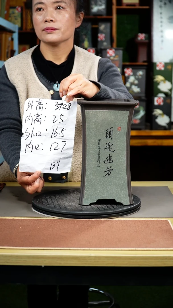 紫砂花盆紫砂花盆