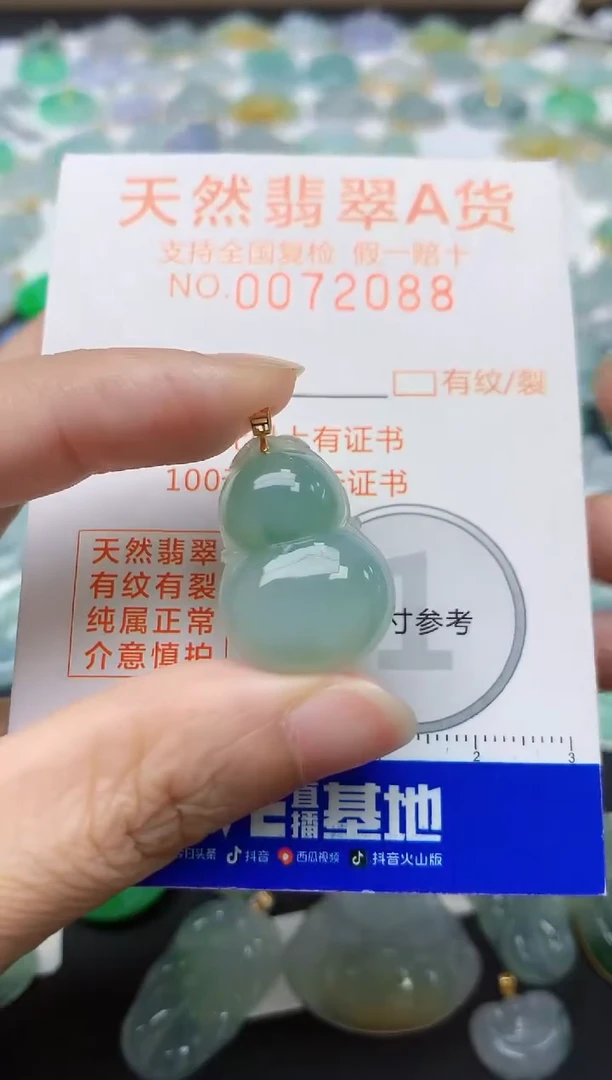 翡翠18K金镶嵌颈饰天然缅甸A货翡翠