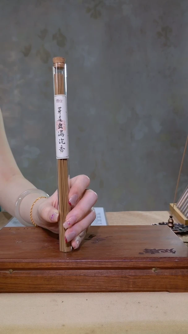 1香篆芽庄虫漏沉香6星-私藏香10g/玻璃管装