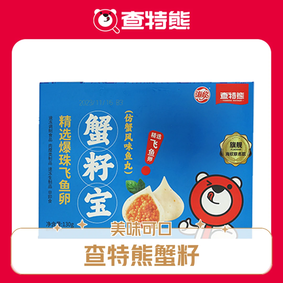 查特熊蟹籽宝130克