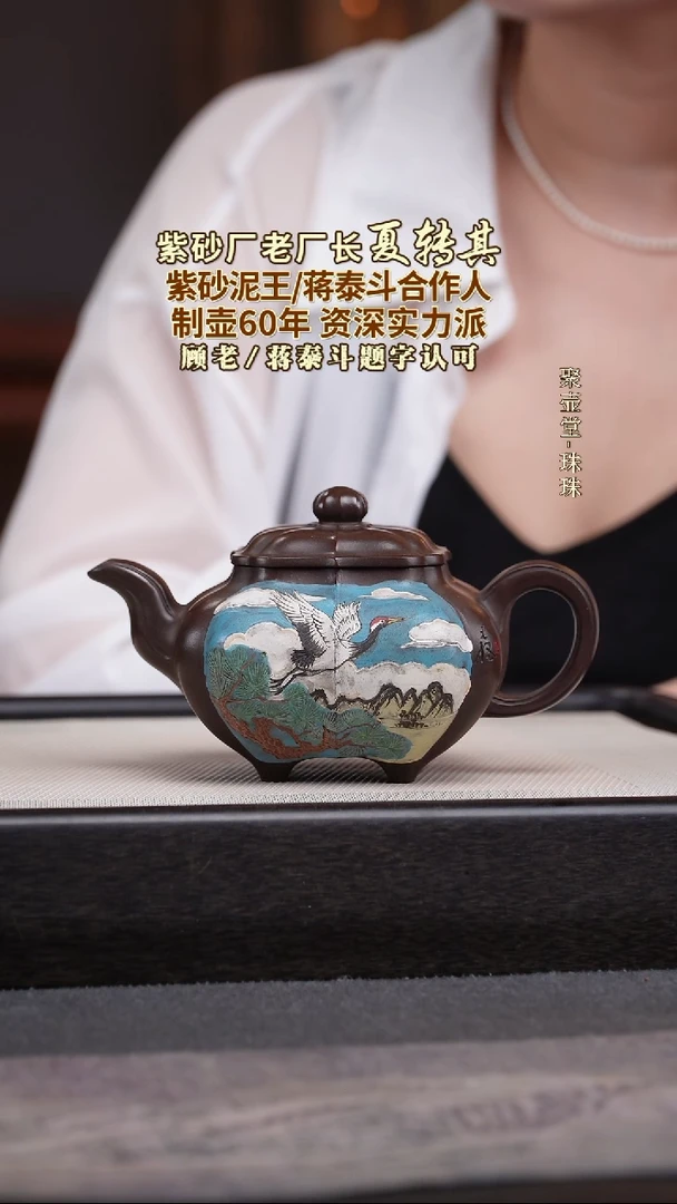 茶壶紫砂宜兴原矿紫砂壶