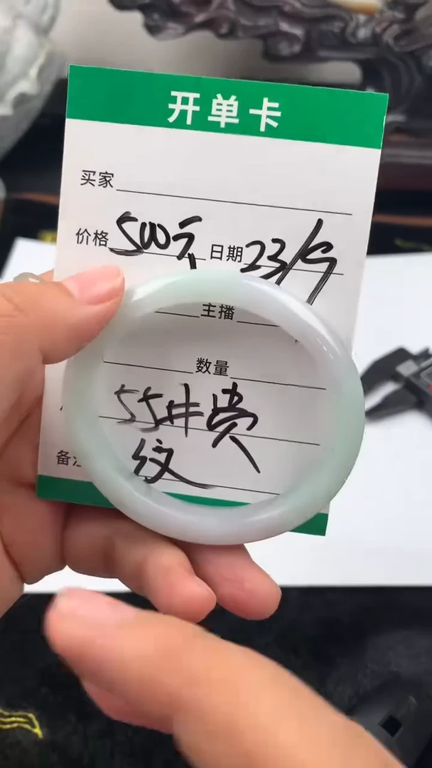 未镶嵌定制翡翠有纹贵妃镯55圈毛货需精细抛光#12
