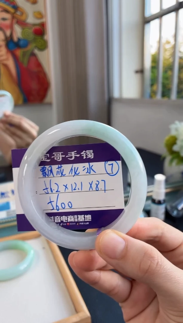 未镶嵌手镯翡翠翡翠手镯7号