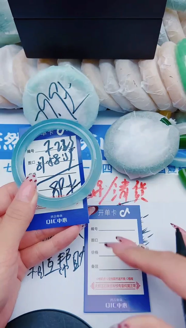 未镶嵌手镯石英质玉F223+57-58