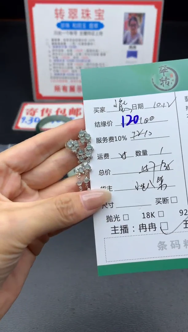 银S925镶嵌翡翠耳饰小**尼耳饰