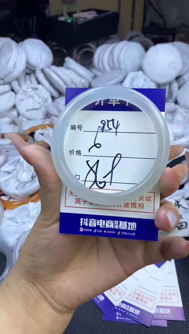 玛瑙/玉髓手镯未镶嵌954