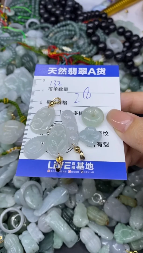 吊坠(不含链)未镶嵌翡翠小**…天然翡翠A货批量多样性发一件