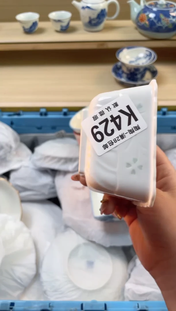 【闪购商品】杯瓷器瓷器瓷器瓷器K429