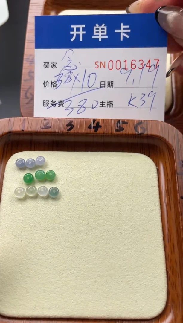 颈饰未镶嵌翡翠?****?00016347