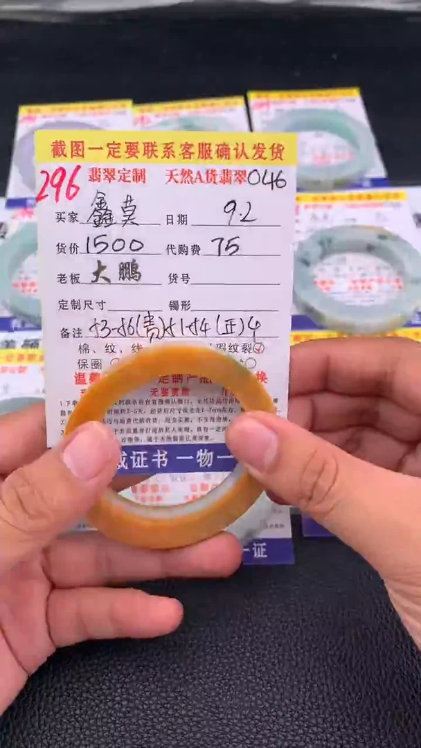 未镶嵌定制翡翠鑫***饰296#贵妃手镯定制链接