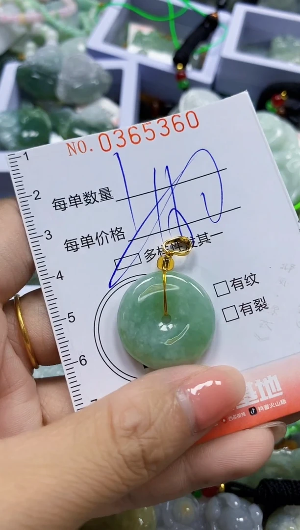 颈饰未镶嵌翡翠翡翠闪购Y0365360多样性发其一