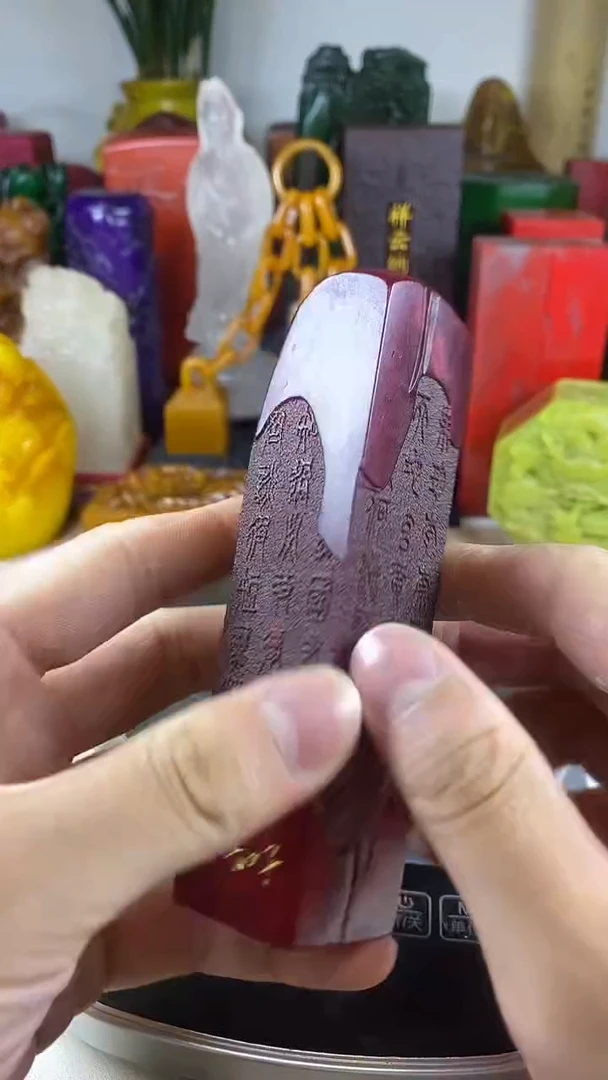 寿山石印石65寿山石