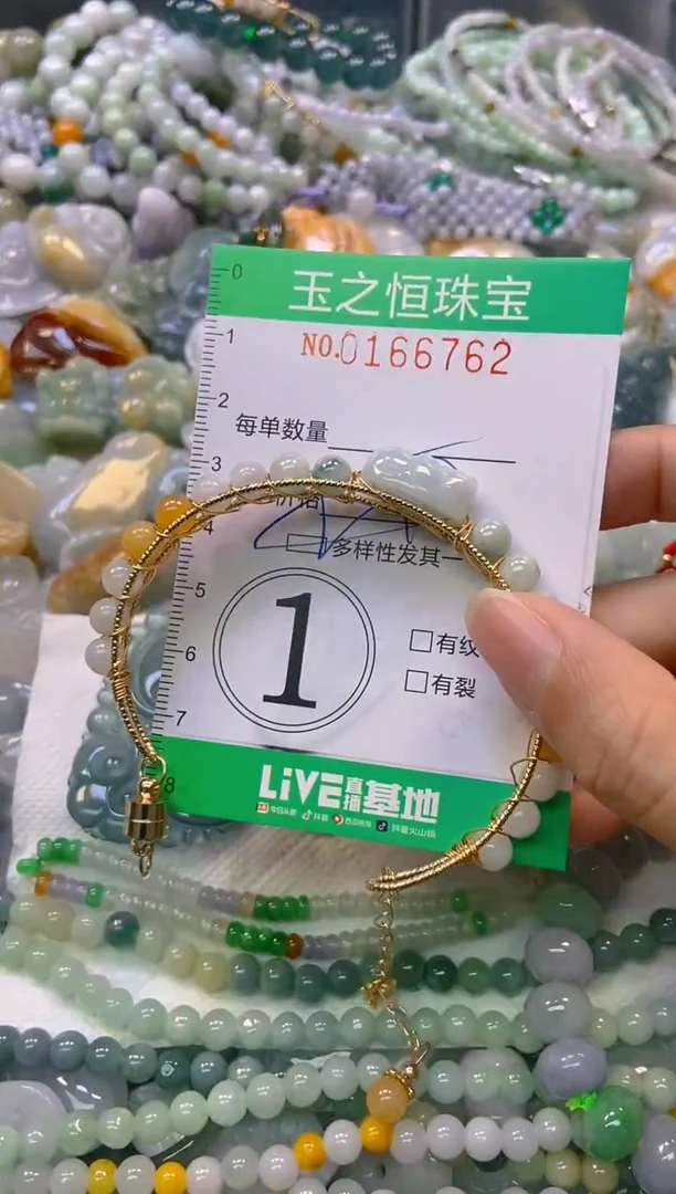 颈饰未镶嵌翡翠闪购0166762多样性发其一