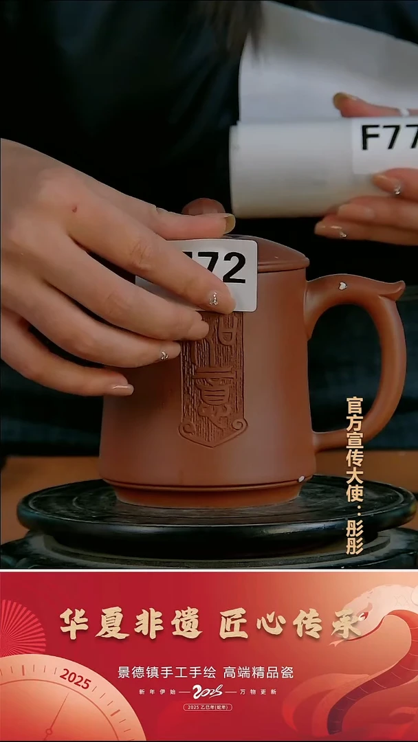 摆件陶德镇陶瓷摆件F772