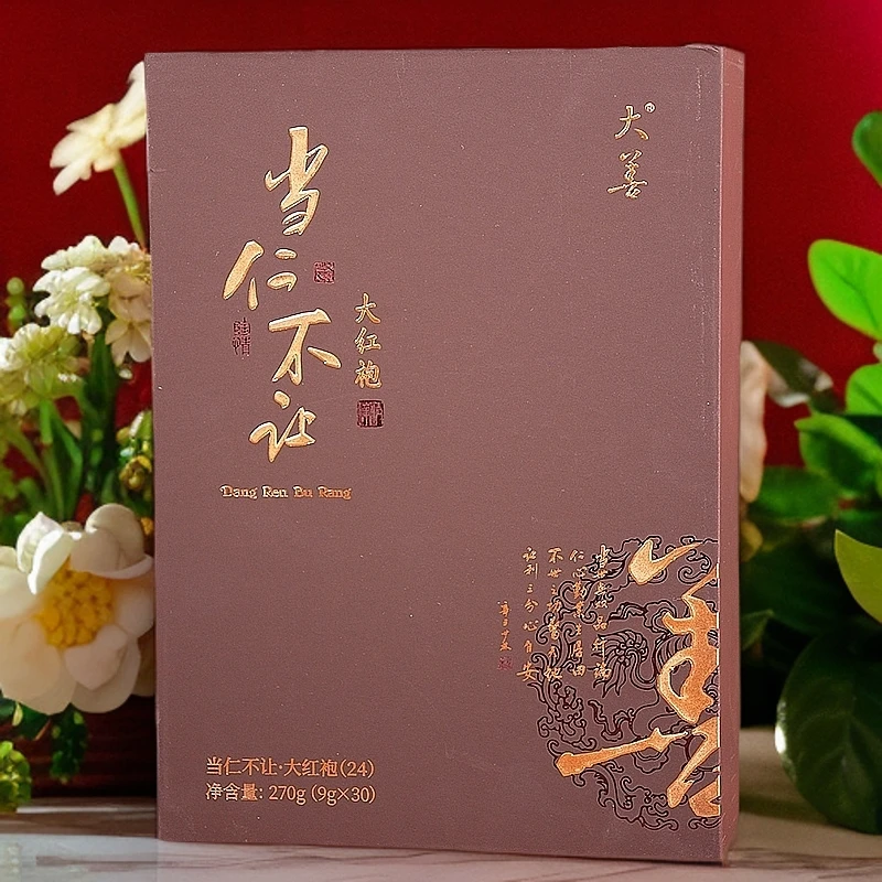 大善2024当仁不让·大红袍节日送礼伴手礼茶叶礼盒
