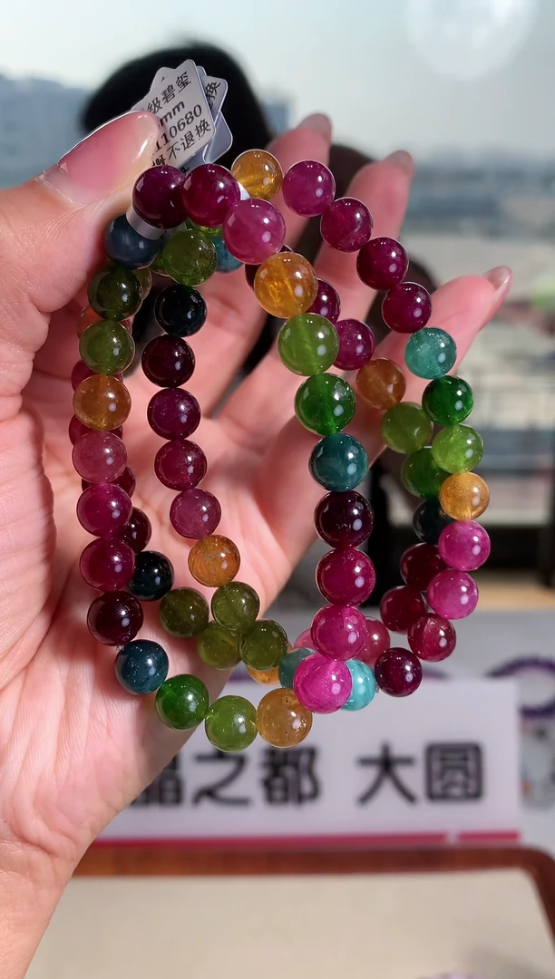 【闪购商品】碧玺手链未镶嵌7.5-8mm碧玺手链多样性发其一