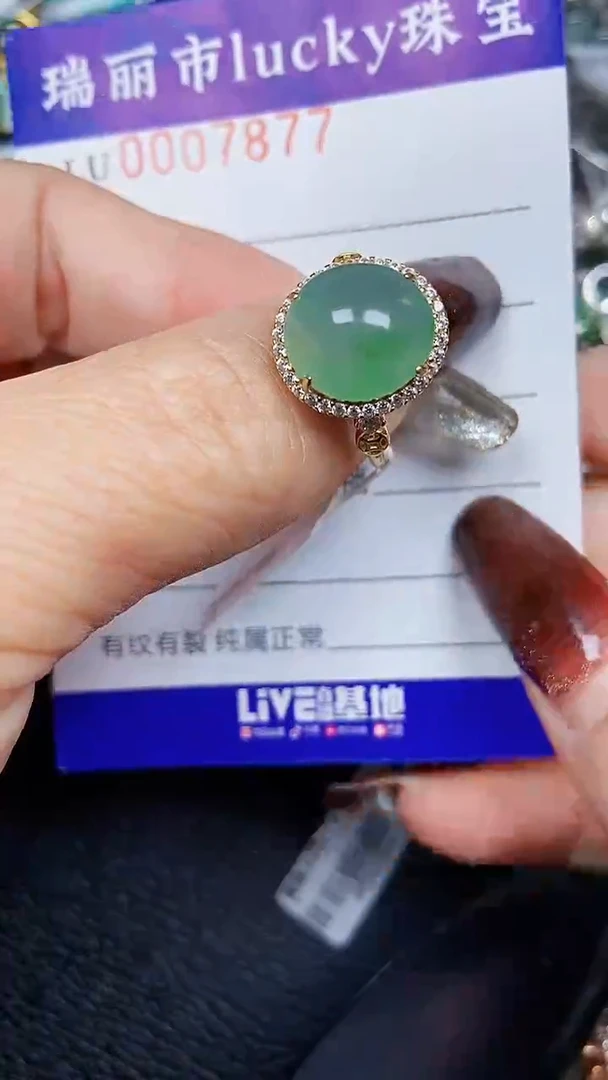 颈饰银S925镶嵌翡翠7877