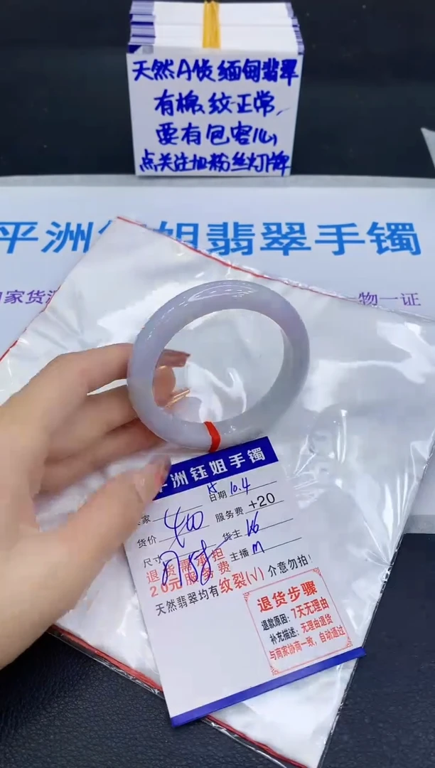 未镶嵌手镯翡翠11111