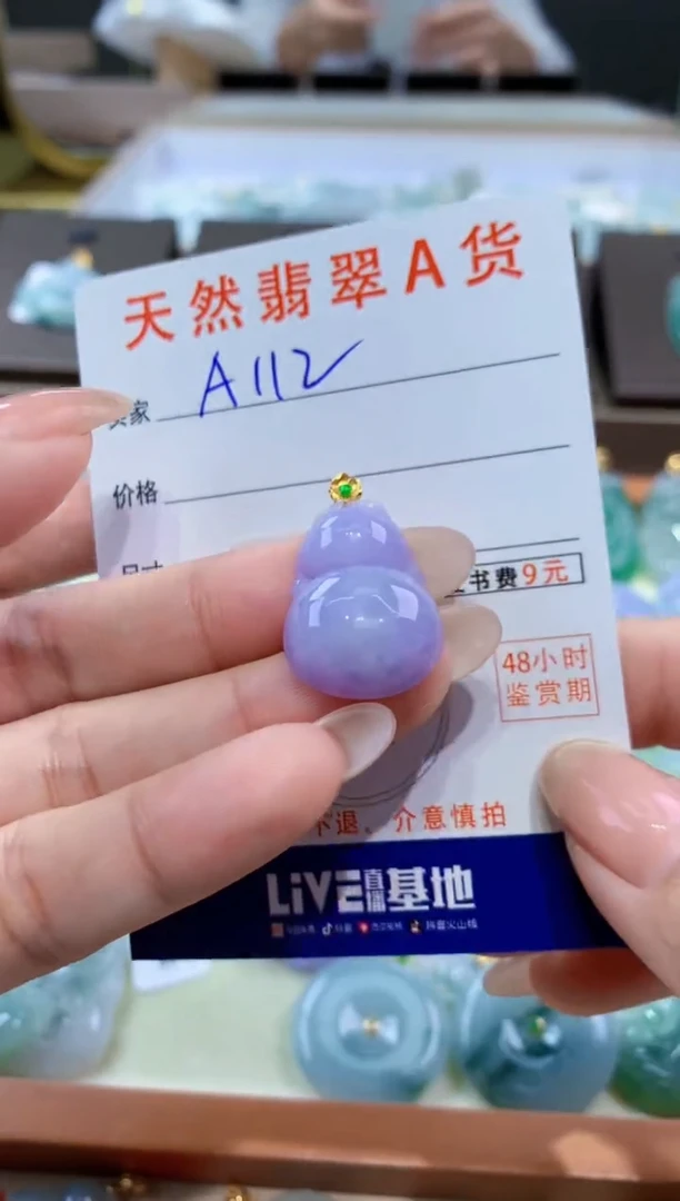 颈饰18K金镶嵌翡翠天然缅甸翡翠A货挂件