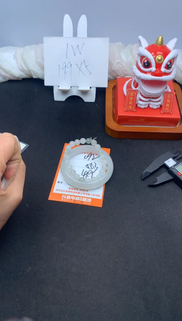 【闪购商品】石英质玉手镯未镶嵌092--55.3