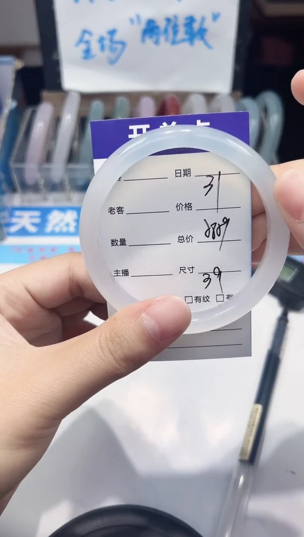 手镯玛瑙/玉髓未镶嵌31  58-59