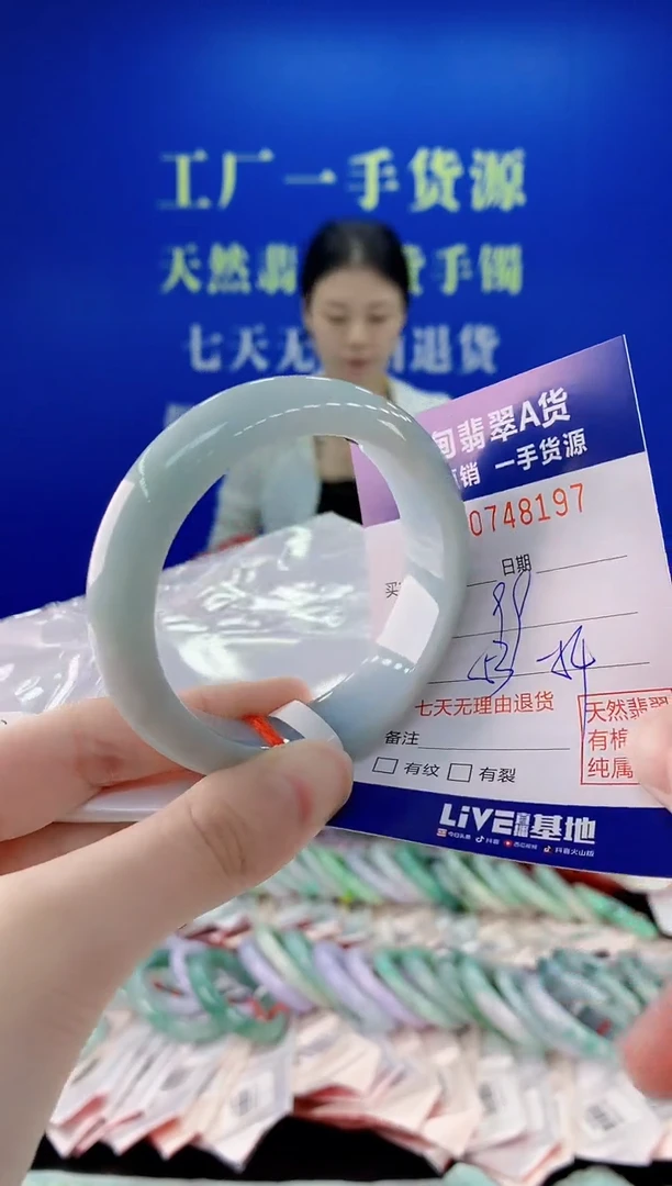未镶嵌手镯翡翠97