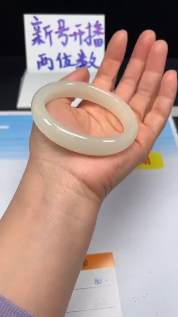 未镶嵌手镯和田玉80-62.3