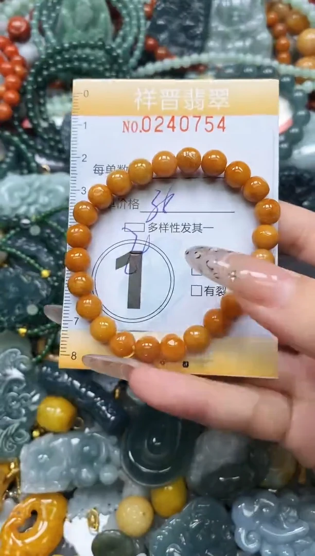 颈饰未镶嵌翡翠闪购0240754多样性发其一