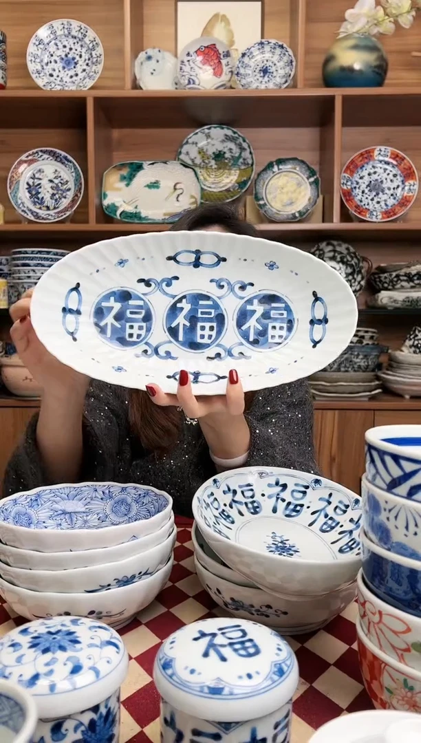 【闪购商品】瓷片三福29.5cm菊型鱼盘